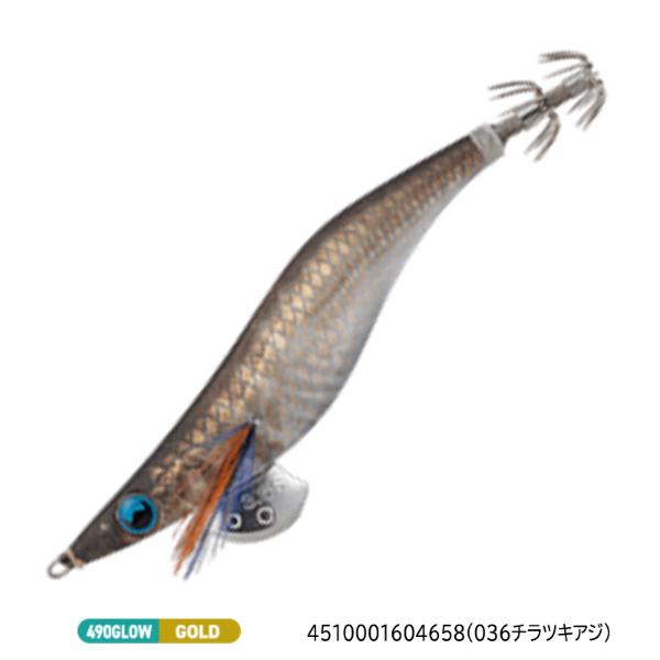 エギ王LIVE 3.5S(036チラツキアジ)